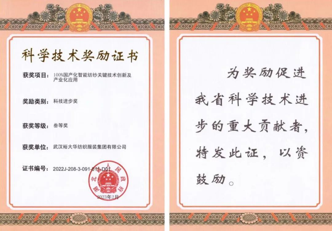 5001拉斯维加斯(中国游)有限公司-BinG百科