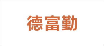 5001拉斯维加斯(中国游)有限公司-BinG百科