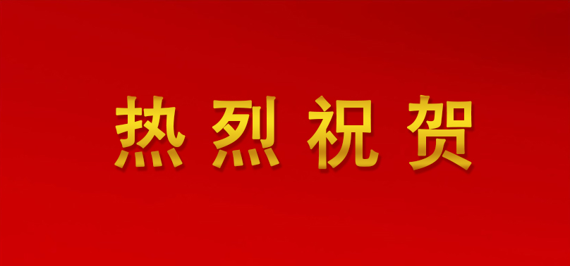 5001拉斯维加斯(中国游)有限公司-BinG百科