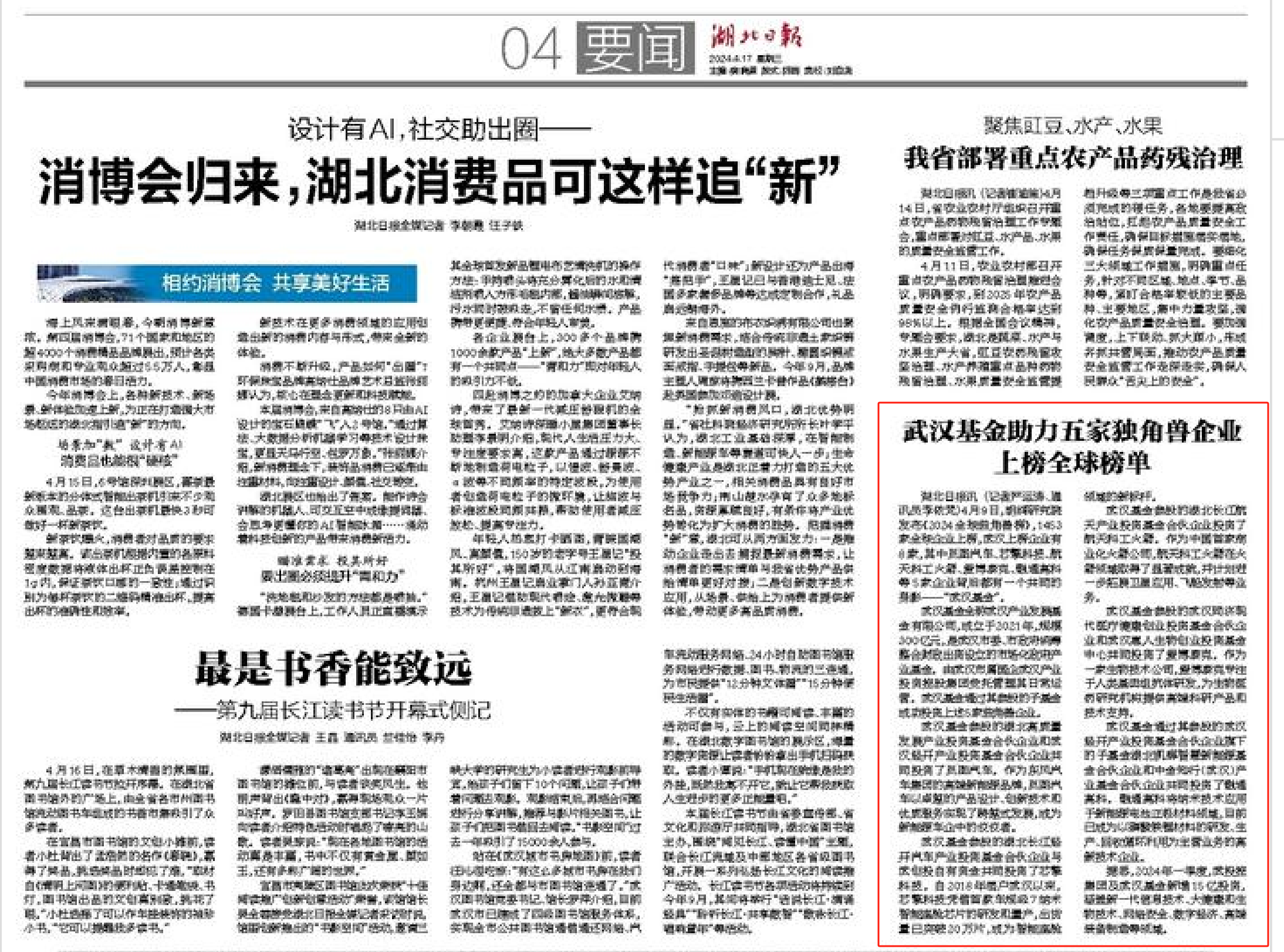 5001拉斯维加斯(中国游)有限公司-BinG百科