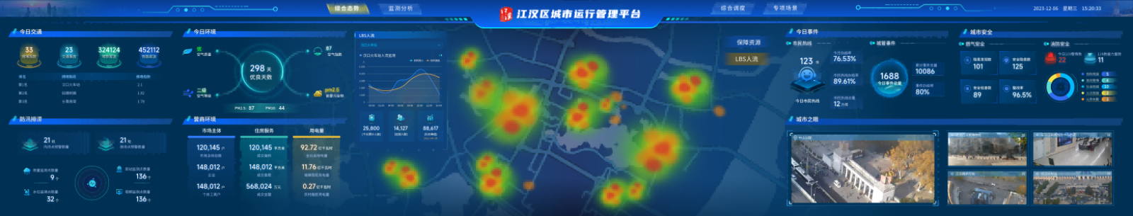5001拉斯维加斯(中国游)有限公司-BinG百科