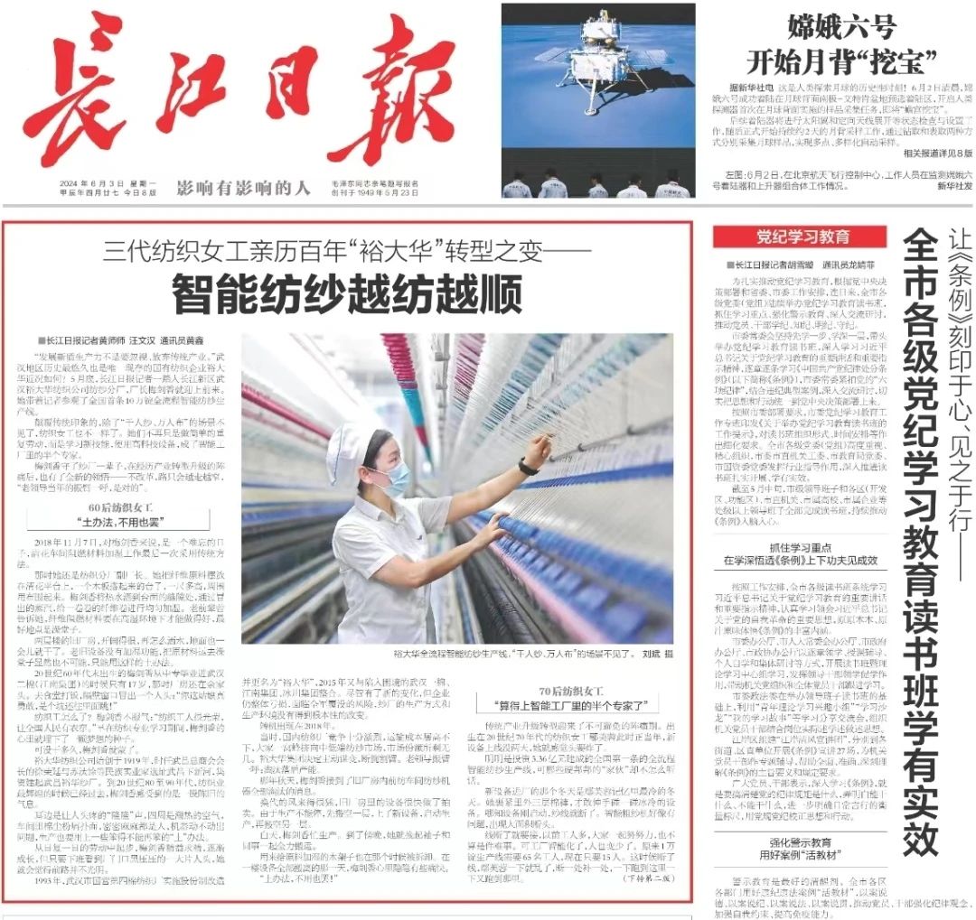 5001拉斯维加斯(中国游)有限公司-BinG百科