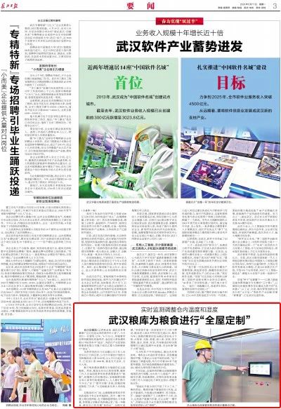 5001拉斯维加斯(中国游)有限公司-BinG百科