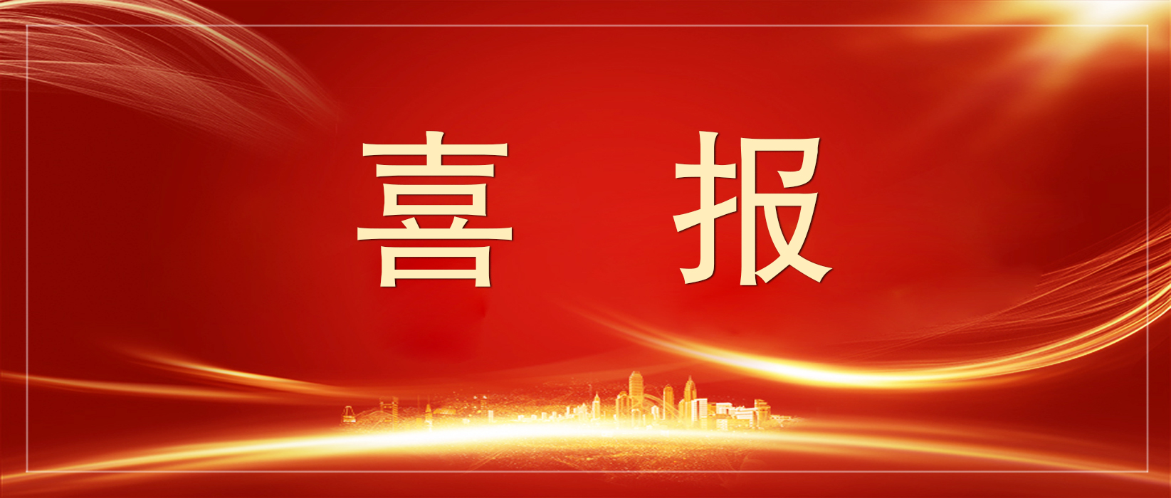 5001拉斯维加斯(中国游)有限公司-BinG百科
