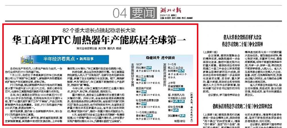 5001拉斯维加斯(中国游)有限公司-BinG百科