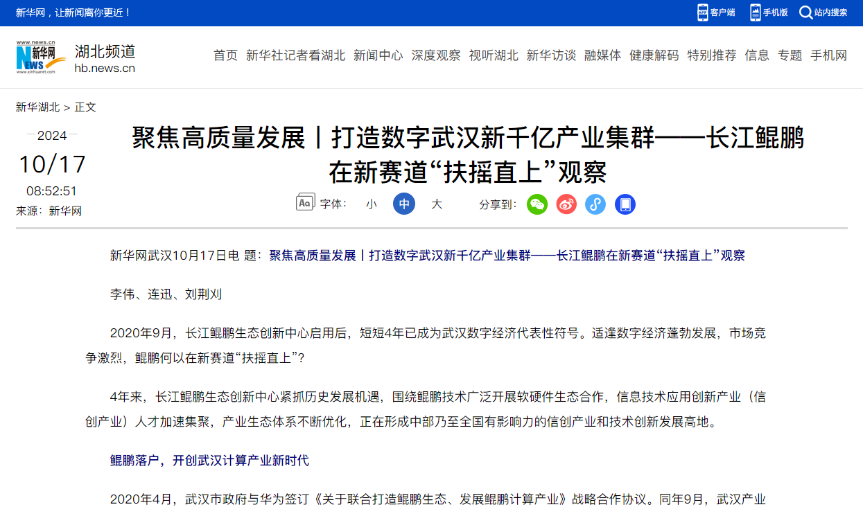 5001拉斯维加斯(中国游)有限公司-BinG百科
