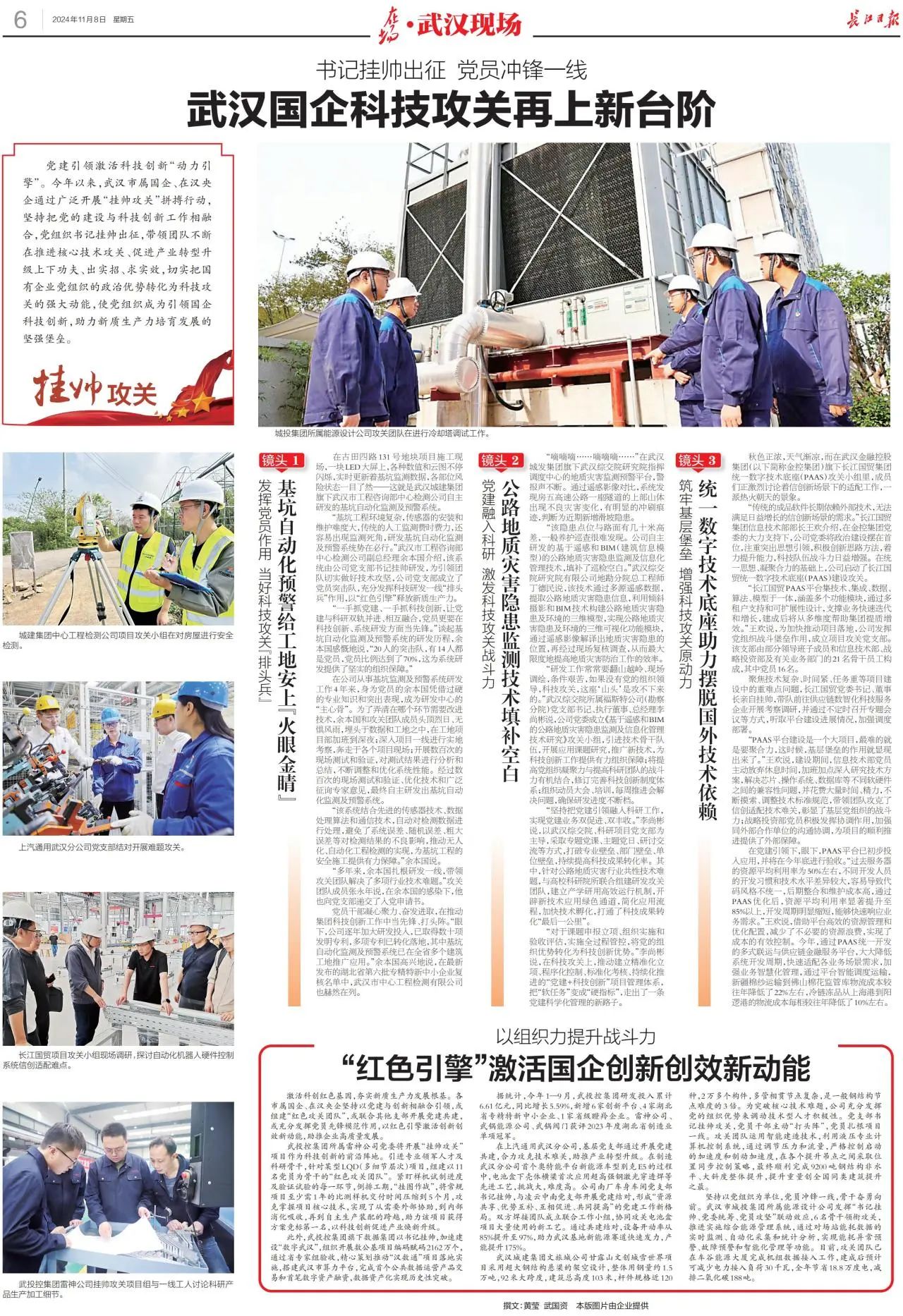 5001拉斯维加斯(中国游)有限公司-BinG百科