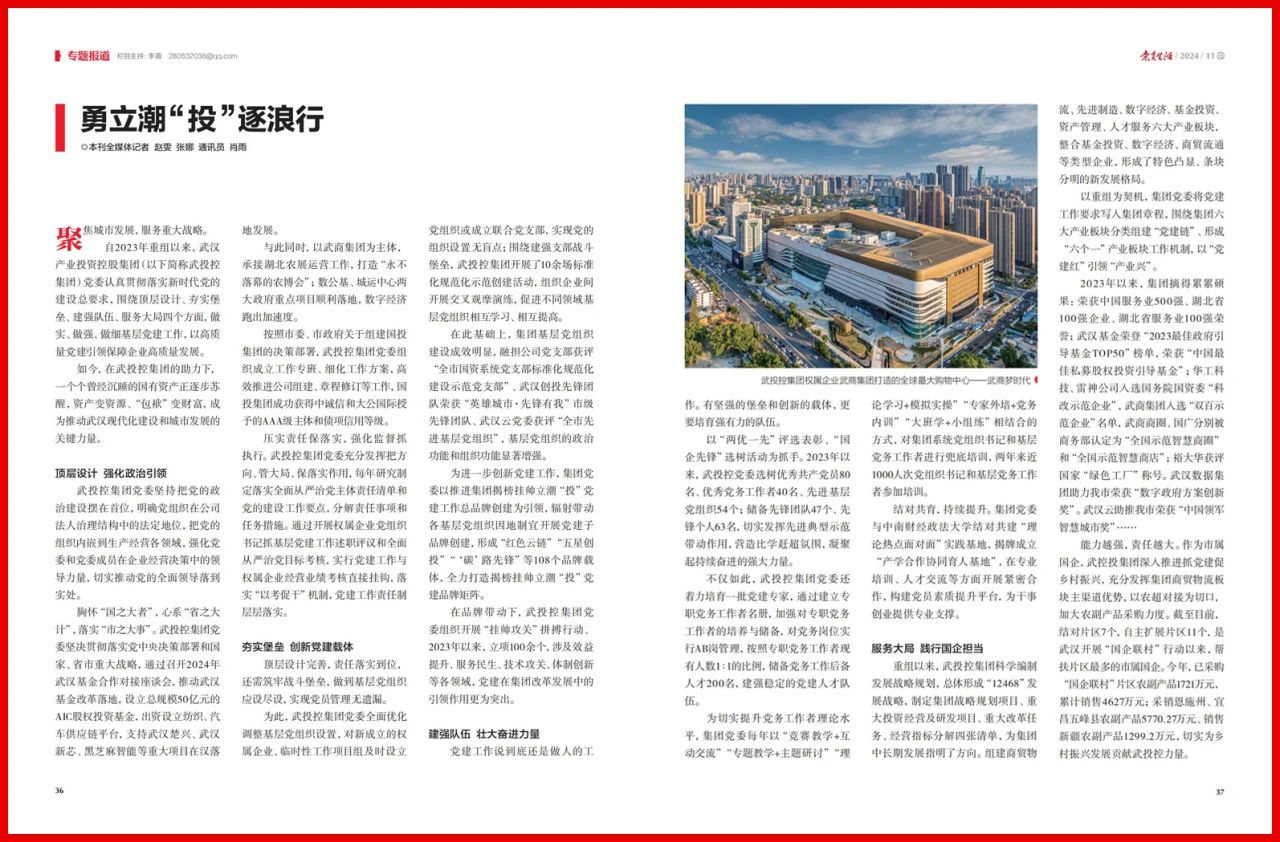 5001拉斯维加斯(中国游)有限公司-BinG百科