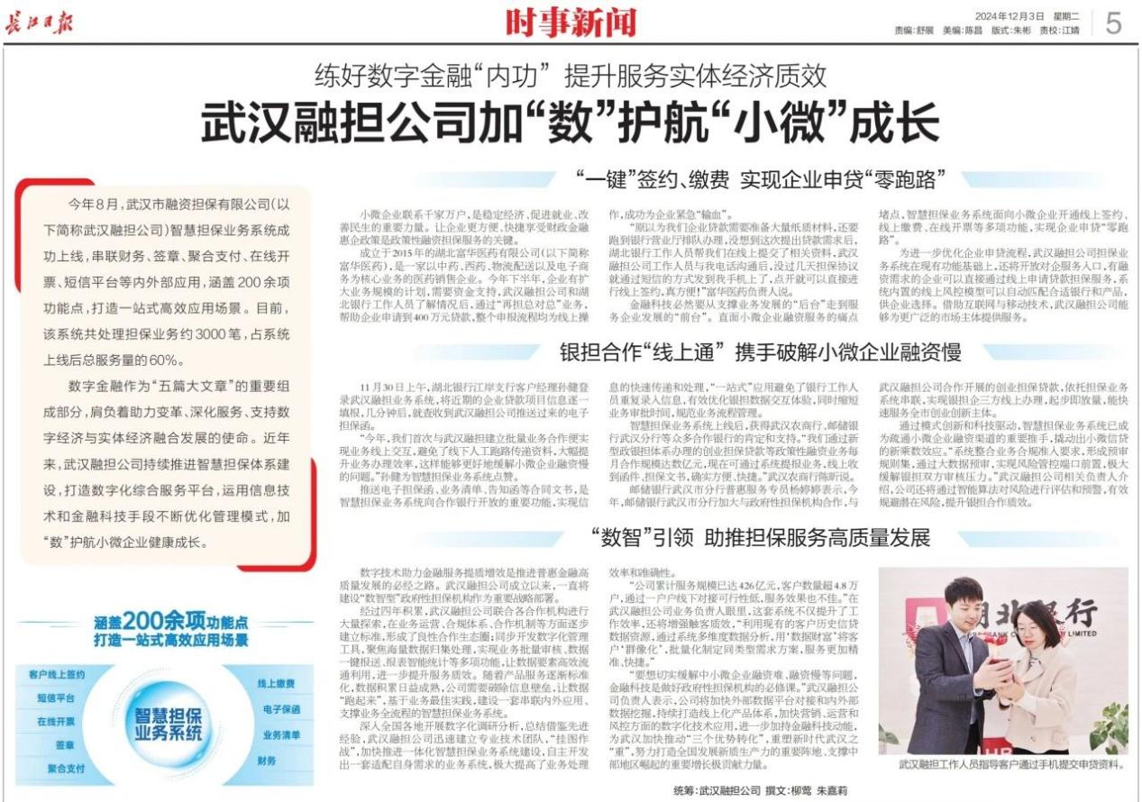 5001拉斯维加斯(中国游)有限公司-BinG百科