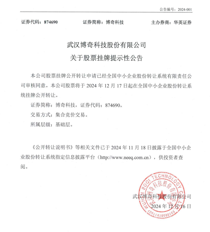 5001拉斯维加斯(中国游)有限公司-BinG百科