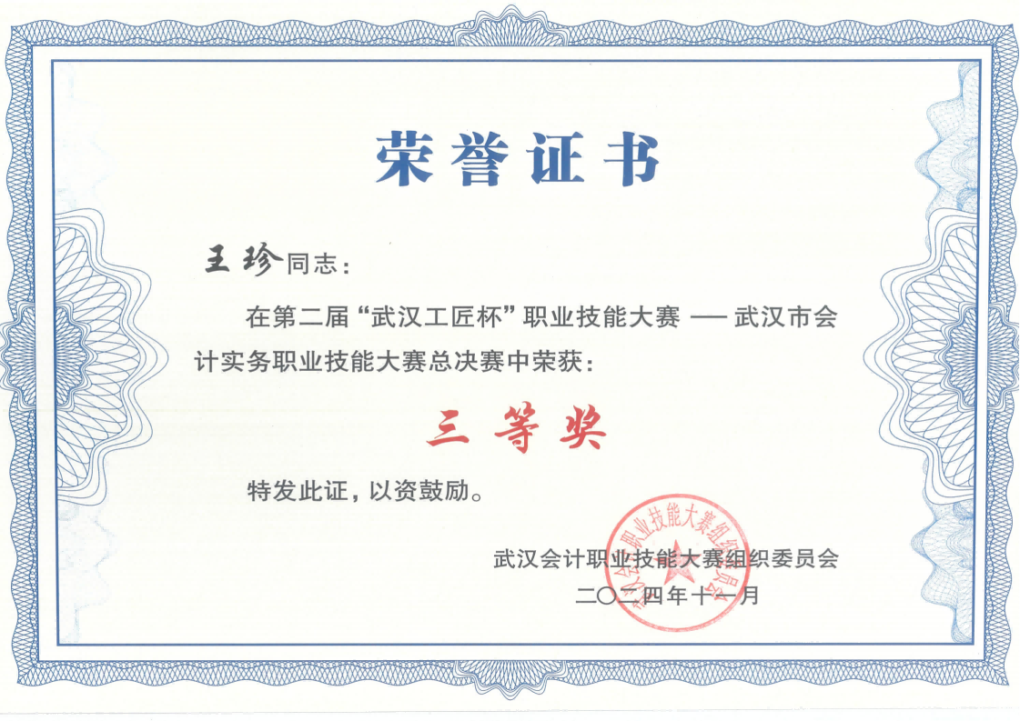 5001拉斯维加斯(中国游)有限公司-BinG百科