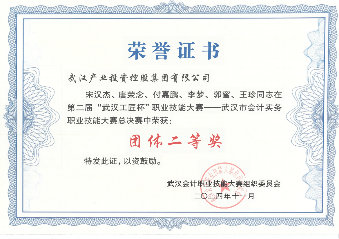 5001拉斯维加斯(中国游)有限公司-BinG百科