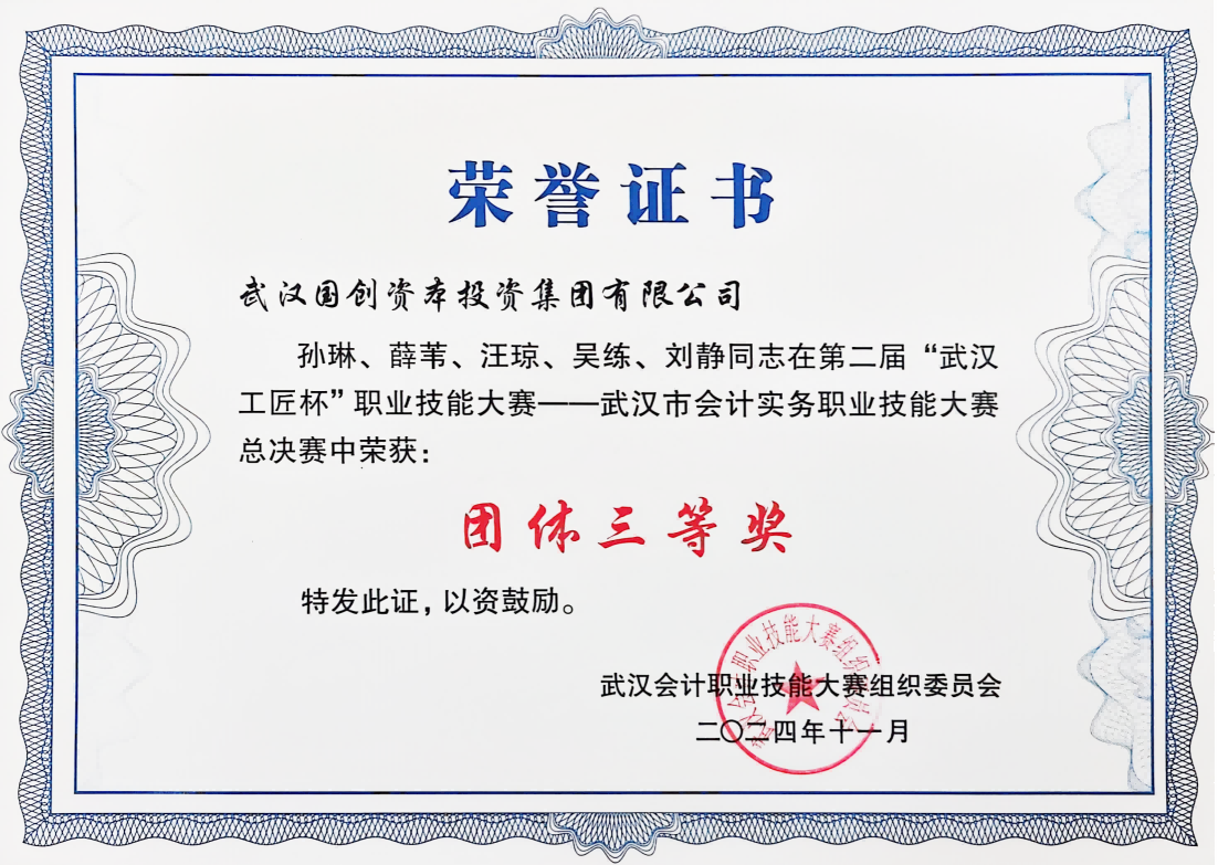 5001拉斯维加斯(中国游)有限公司-BinG百科