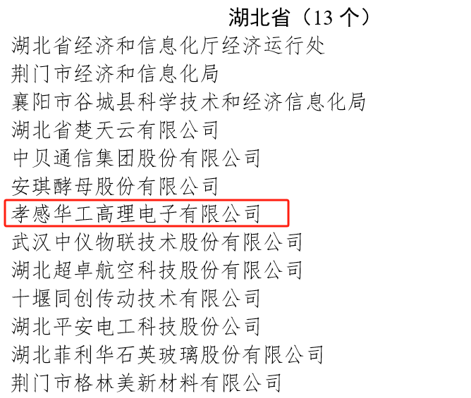 5001拉斯维加斯(中国游)有限公司-BinG百科