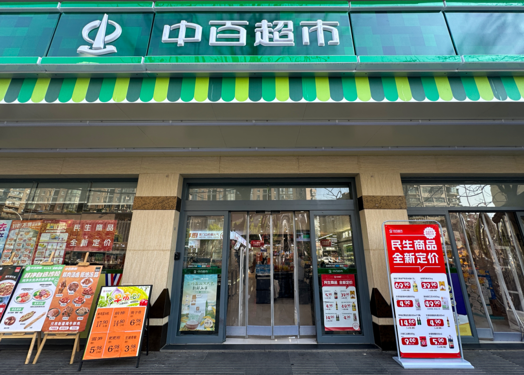 5001拉斯维加斯(中国游)有限公司-BinG百科