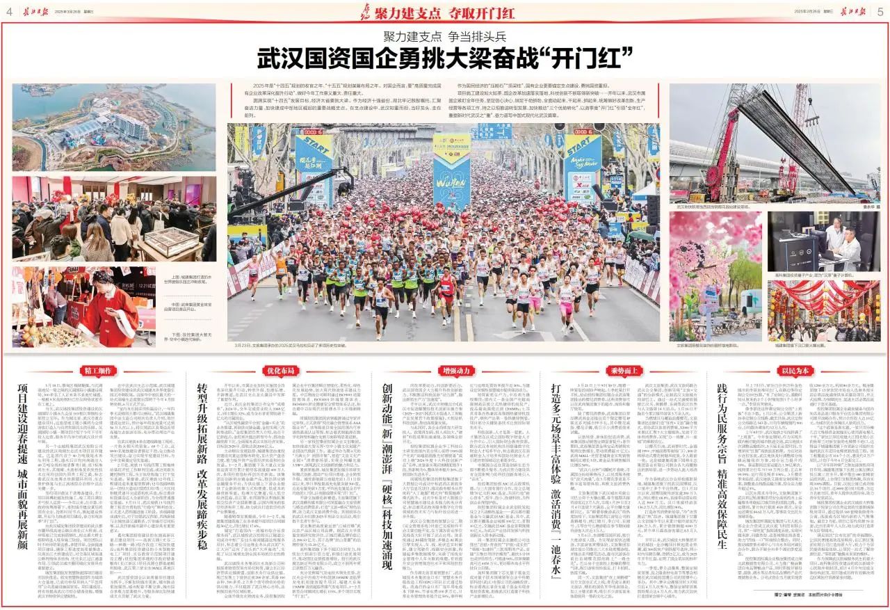 5001拉斯维加斯(中国游)有限公司-BinG百科