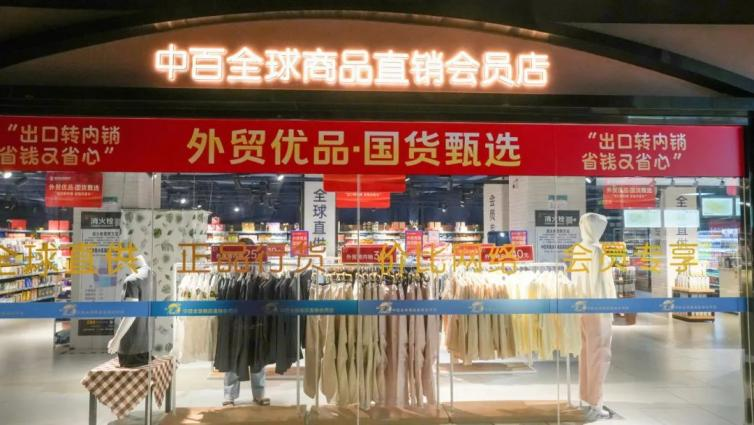 5001拉斯维加斯(中国游)有限公司-BinG百科