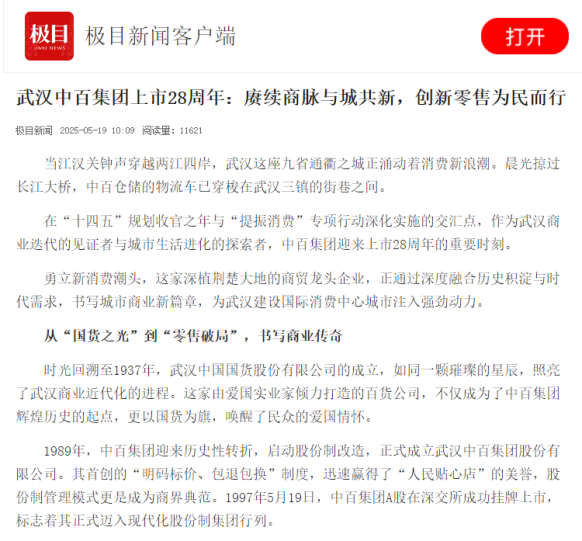 5001拉斯维加斯(中国游)有限公司-BinG百科