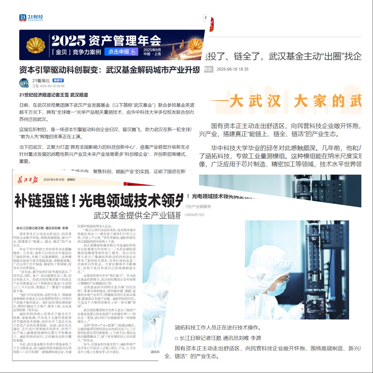 5001拉斯维加斯(中国游)有限公司-BinG百科