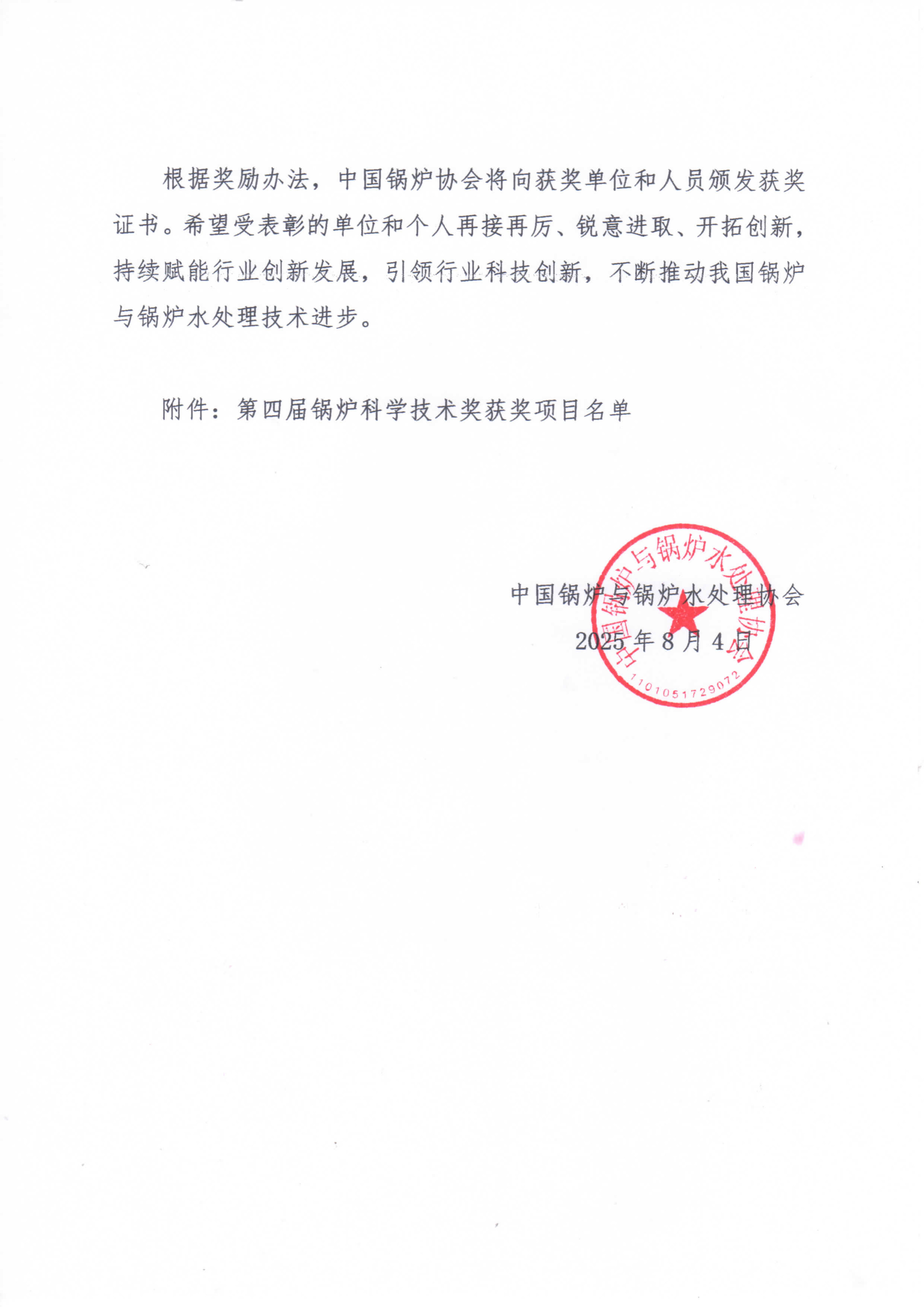 5001拉斯维加斯(中国游)有限公司-BinG百科