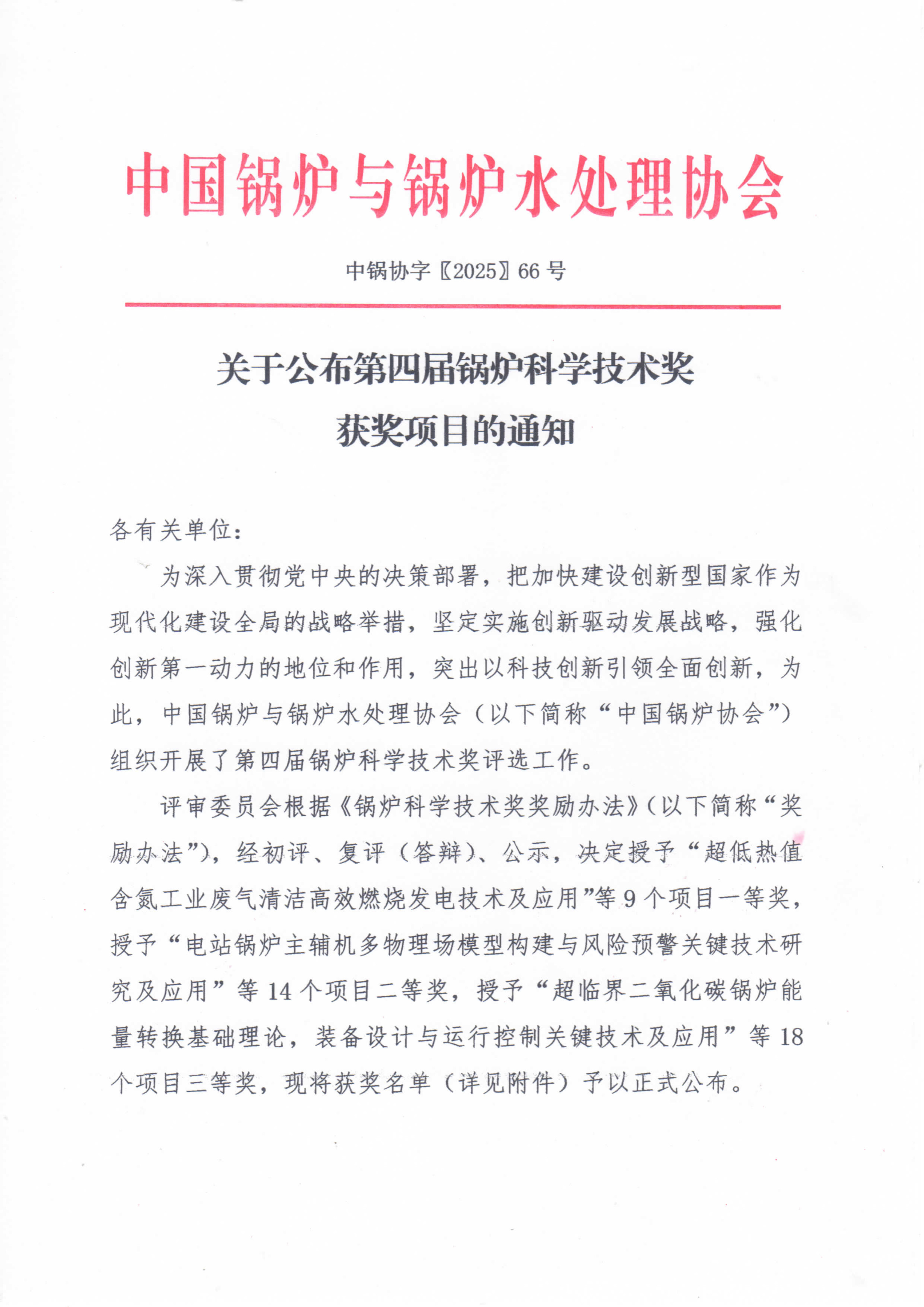 5001拉斯维加斯(中国游)有限公司-BinG百科