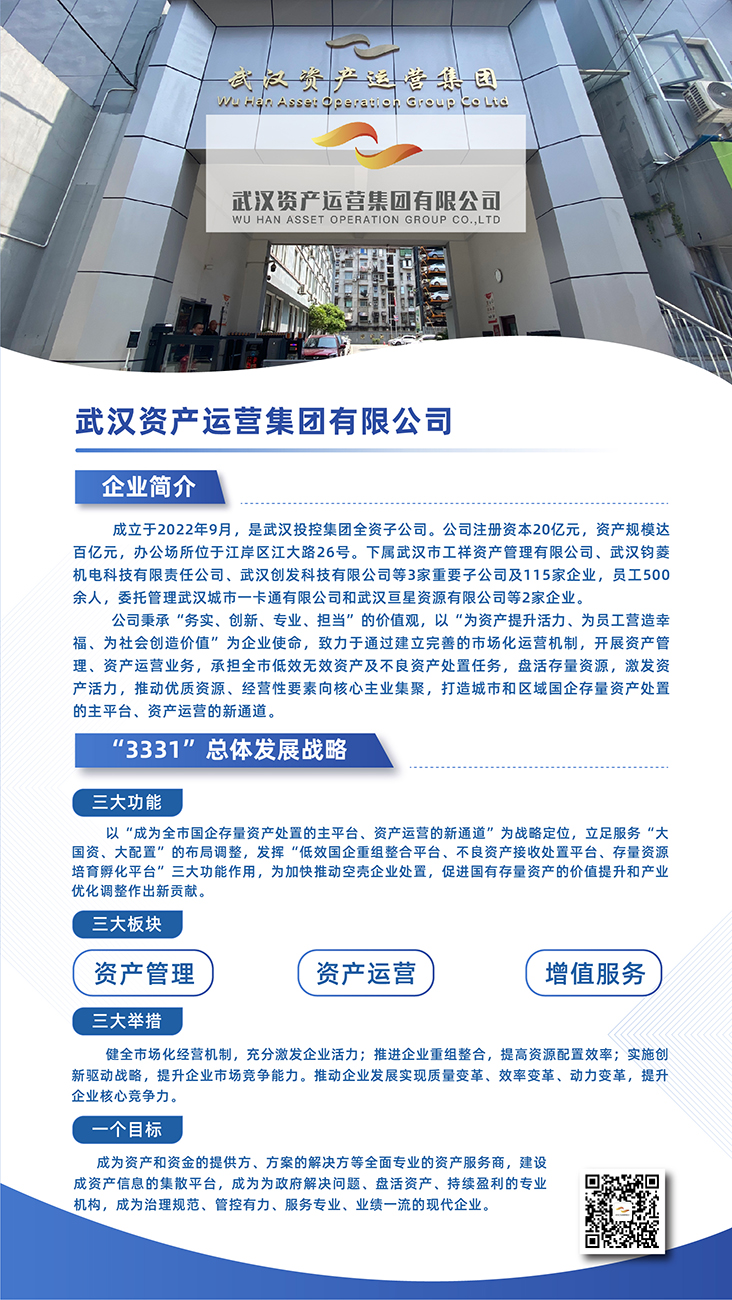 5001拉斯维加斯(中国游)有限公司-BinG百科