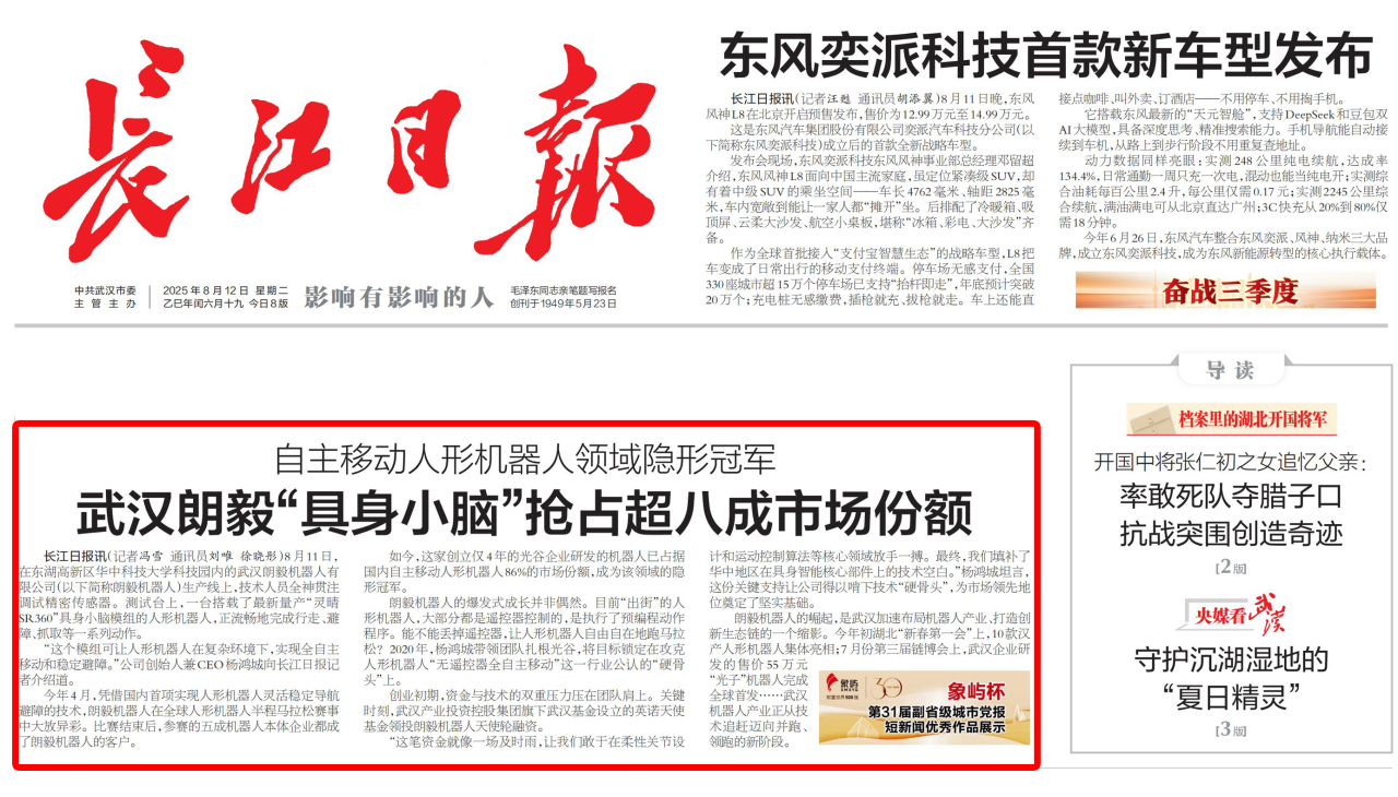 5001拉斯维加斯(中国游)有限公司-BinG百科