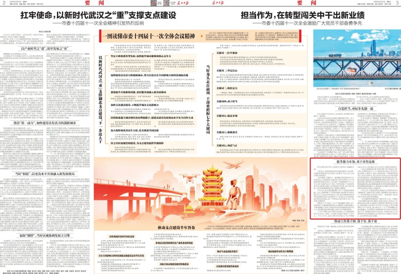 5001拉斯维加斯(中国游)有限公司-BinG百科