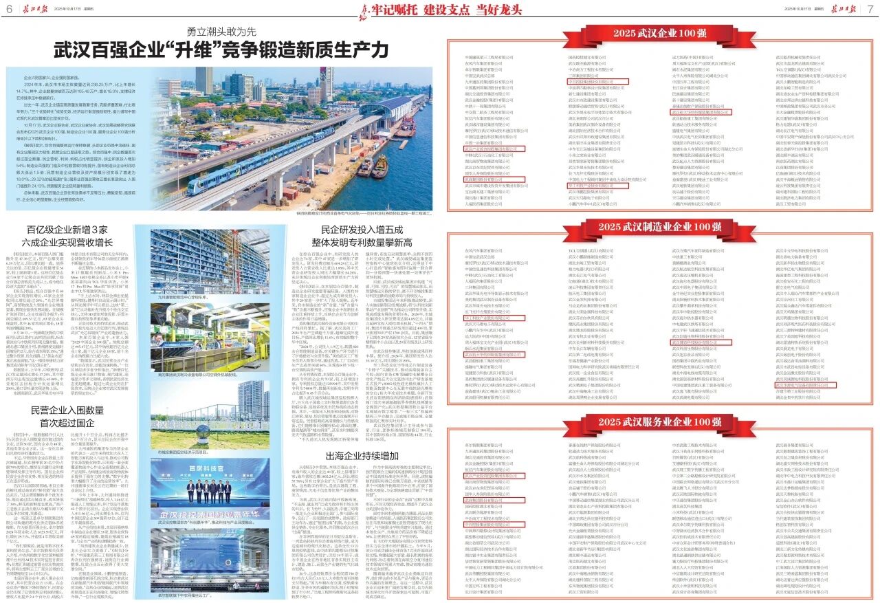 5001拉斯维加斯(中国游)有限公司-BinG百科