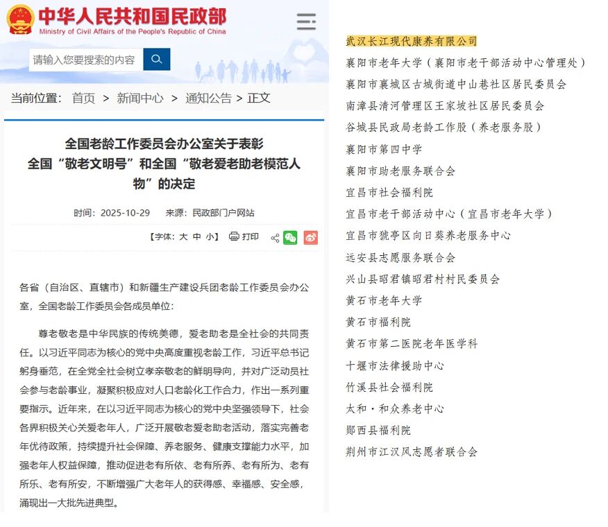 5001拉斯维加斯(中国游)有限公司-BinG百科