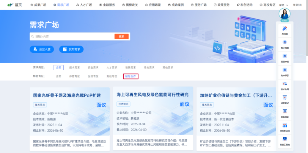 5001拉斯维加斯(中国游)有限公司-BinG百科