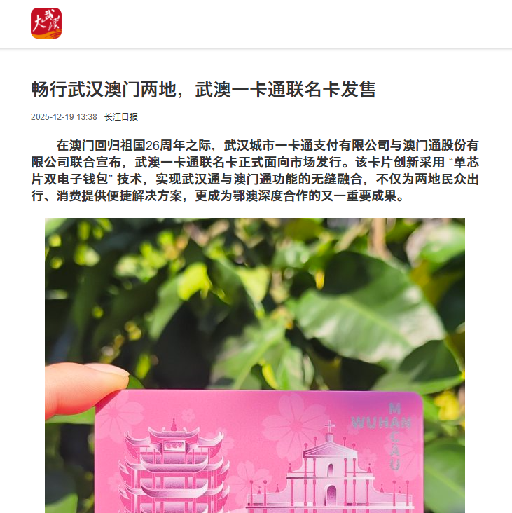 5001拉斯维加斯(中国游)有限公司-BinG百科