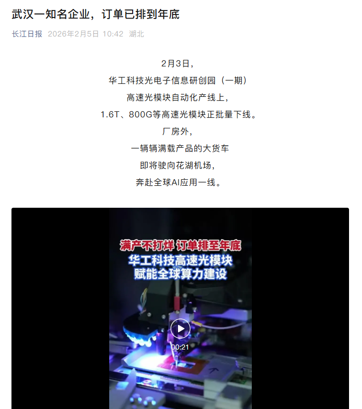 5001拉斯维加斯(中国游)有限公司-BinG百科