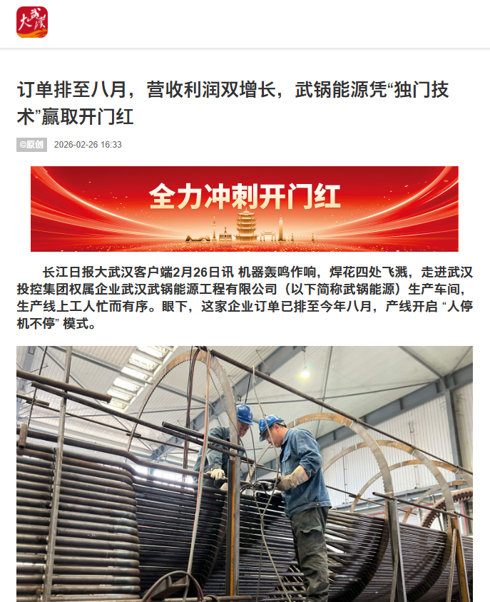 5001拉斯维加斯(中国游)有限公司-BinG百科