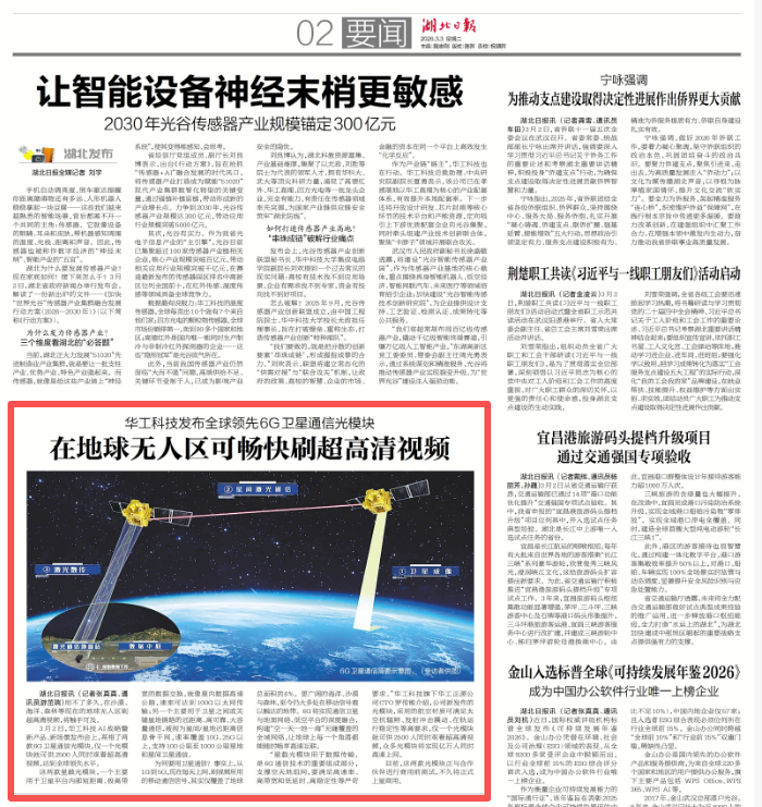 5001拉斯维加斯(中国游)有限公司-BinG百科
