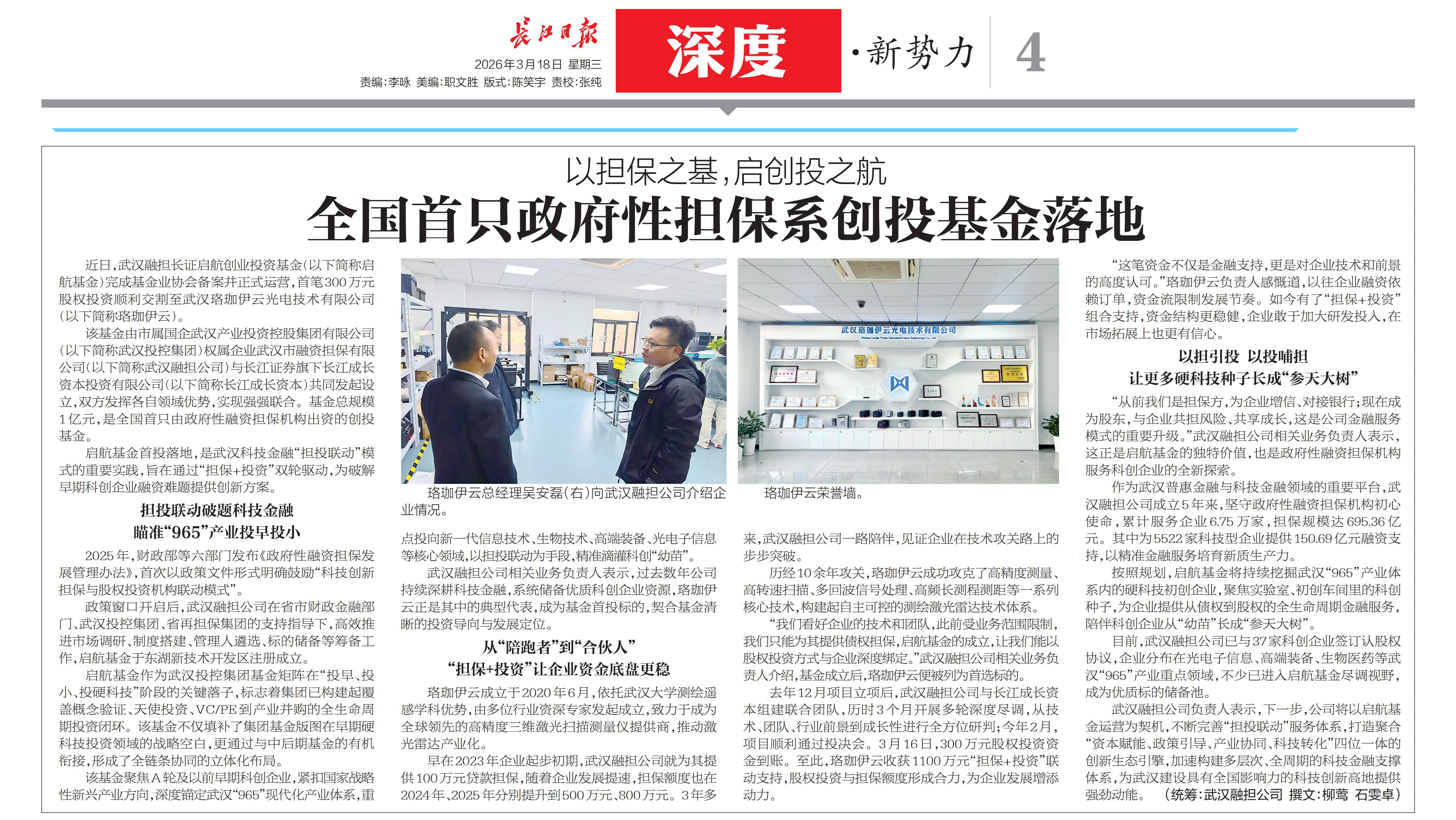 5001拉斯维加斯(中国游)有限公司-BinG百科