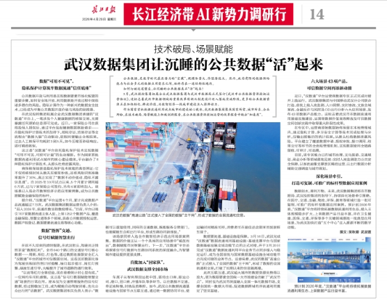 5001拉斯维加斯(中国游)有限公司-BinG百科