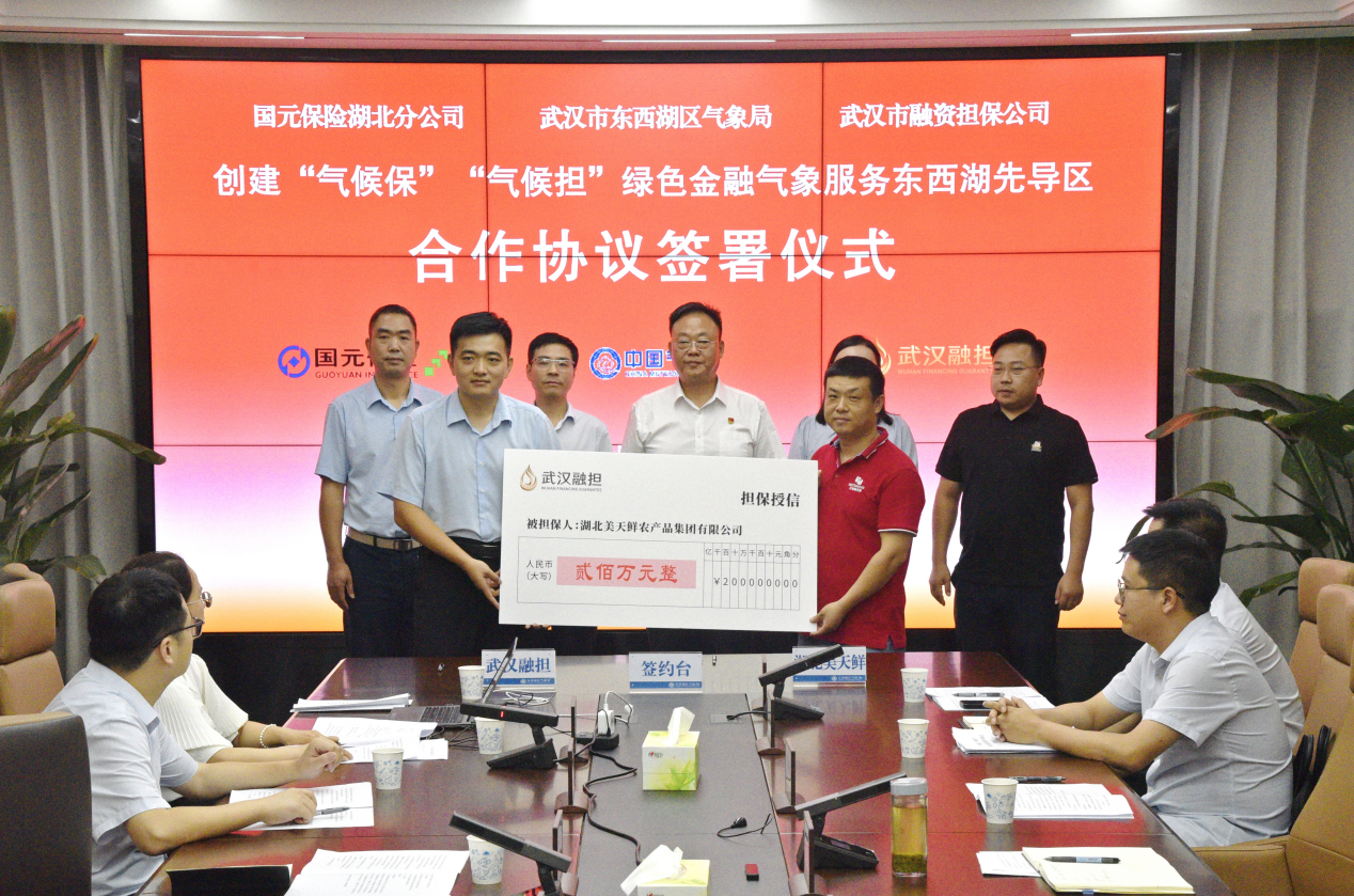 5001拉斯维加斯(中国游)有限公司-BinG百科