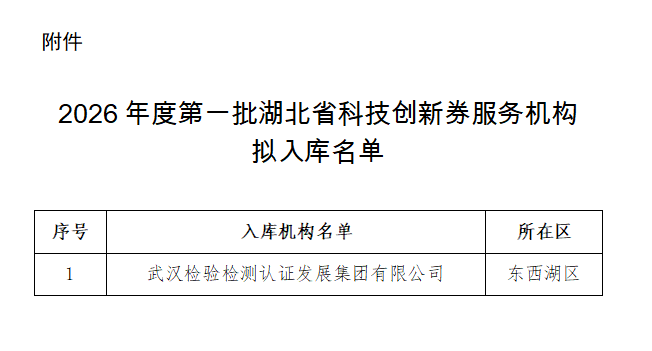 2c77aadb14712a7728865cc7dce20ed9 5001拉斯维加斯(中国游)有限公司-BinG百科